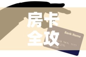 一分钟实测分享“微信炸 金花房卡在哪里购买”房卡链接获取