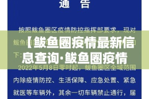鹤壁疫情昨天新增›鹤壁疫情最新消息今天有没增加