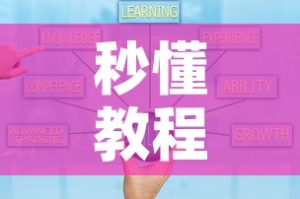 秒懂教程“微信金花去哪购买房卡”房卡怎么购买
