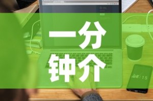一分钟介绍使用“在哪里买微信牛牛房卡”链接房卡在哪里获取
