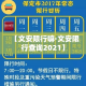 【文安限行嘛·文安限行查询2021】