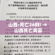 一分钟了解“微信群炸 金花房间链接”详细房卡怎么购买教程