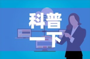 科普一下“微信群牛牛房卡怎么买”详细房卡教程