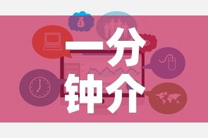 一分钟了解“微信群金花房卡”轻松获取房卡全渠道