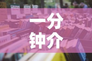 一分钟介绍使用“微信牛牛房卡充值”详细房卡怎么购买教程