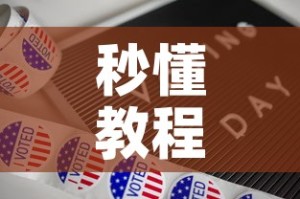 秒懂教程“新道游牛牛房卡”详细房卡怎么购买教程