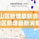 玩家必备教程“在哪里买微信牛牛房卡”详细房卡使用教程