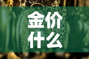一分钟介绍使用“皇豪大厅牛牛房卡”详细房卡怎么购买教程
