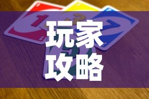 玩家攻略“斗牛炸 金花房卡买房卡”详细房卡教程