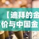 四海五金价格怎么样—（四海精品店怎么样）