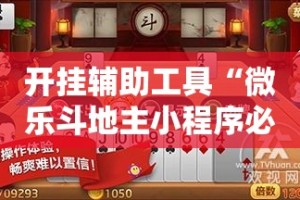 秒懂百科“微信金花房卡如何购买”详细房卡教程