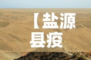 贵州推拉窗五金价格表 → 推拉窗户价格