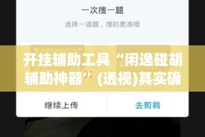 房卡必备教程“牛魔王金花牛牛房卡”详细房卡怎么购买教程