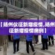 一分钟介绍使用“微信链接金花房间卡如何购买”购买房卡介绍