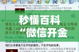 房卡必备教程“微信斗牛牛小程序叫什么”房卡获取方式