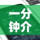博兴今日疫情最新情况 → 博兴今日疫情最新情况通报