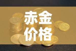玩家必备教程“樱花之盛房卡哪里买”轻松获取房卡全渠道