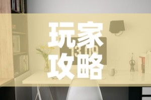 玩家攻略“炸 金花链接创建房间怎么弄”房卡详细充值