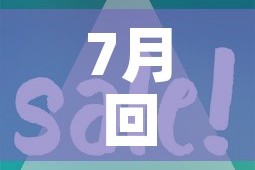 7月回收黄金价格查询›2021年7月1日黄金回收价格走势表