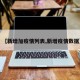 【新增加疫情列表,新增疫情数据】