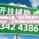 房卡必备教程“如何创建炸 金花房间链接”轻松获取房卡全渠道