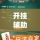 【潍城新增疫情·潍坊新增】