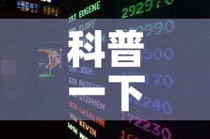 科普一下“6人炸 金花房间卡怎么玩链接”房卡获取方式