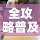 秒懂教程“微信牛牛怎么创建房间”房卡怎么购买