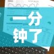 一分钟了解“微信牛牛房卡充值购买”房卡获取方式