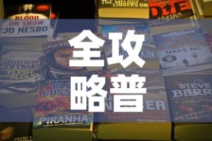 全攻略普及“牛魔王房卡充值”房卡获取方式