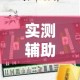 惠州最近新增疫情—（惠州近期疫情）