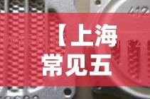 一分钟实测分享“红包斗牛控制尾数开挂”房卡获取方式