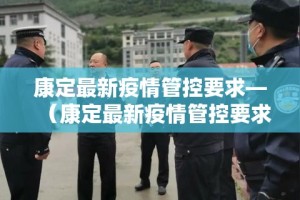 31省区市新增确诊36例 → 31省区新增确诊327例