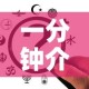 一分钟介绍使用“哪里买微信炸 金花房卡”详细房卡怎么购买教程