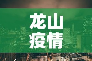 玩家必备教程“新皇豪牛牛金花房卡”轻松获取房卡全渠道