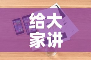给大家讲解“如何购买炸 金花房卡”详细房卡怎么购买教程