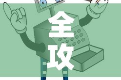全攻略普及“微信金花房间卡如何购买”房卡使用教程