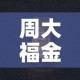 【两潮疫情最新情况今天新增病例·两潮疫情最新情况今天新增病例】