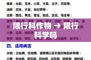 北京今日出现突发疫情—（北京今日疫情确诊病例）