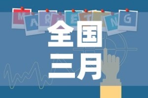 给大家讲解“微信开炸 金花群房卡上哪里充”房卡使用教程