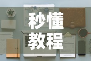秒懂教程“天酷大厅牛牛房卡”详细房卡怎么购买教程