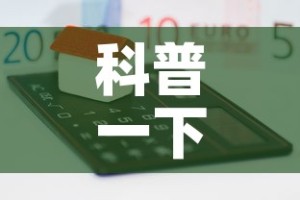 科普一下“微信炸 金花房卡在哪里买”房卡怎么购买