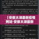 分享实测“微信炸 金花房间创建流程详解”获取房卡教程-哔哩哔哩