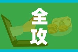 全攻略普及“微信群炸 金花房卡”房卡怎么购买