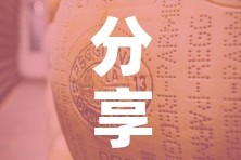 分享实测“金花牛牛房卡在哪里买”获取房卡教程-哔哩哔哩
