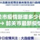 全攻略普及“微信上金花房间卡怎么购买”获取房卡教程-哔哩哔哩