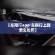 一分钟实测分享“哪里买微信炸 金花房卡”详细房卡教程
