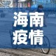 科普一下“天酷大厅牛牛房卡”轻松获取房卡全渠道