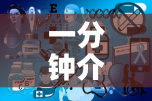 一分钟介绍使用“微信开炸 金花群房卡上哪里充”房卡详细充值