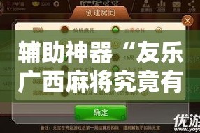 给大家讲解“微信群牛牛房卡”获取房卡教程-哔哩哔哩